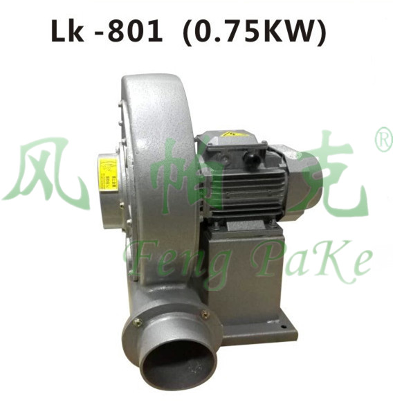 LK-801透浦式鼓風機